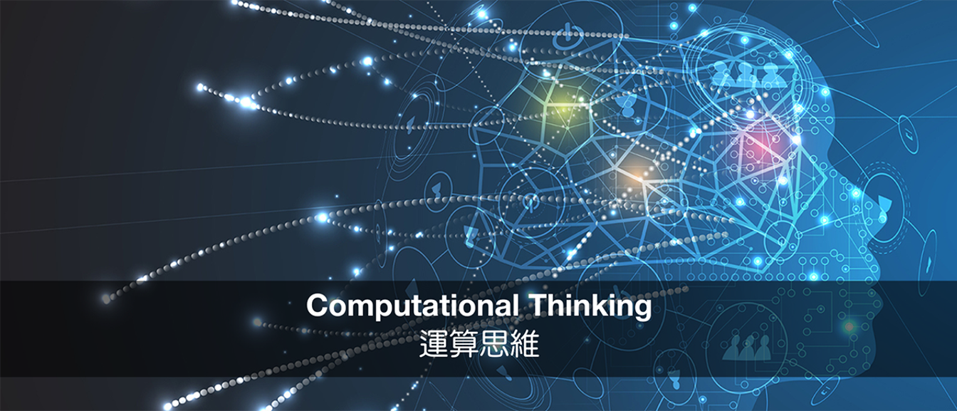 application-of-generative-ai-development-and-challenge-in-computational-thinking